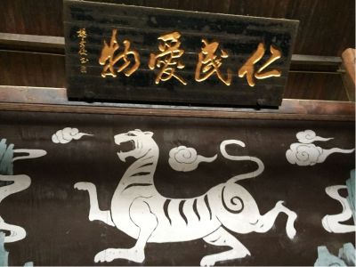 安装