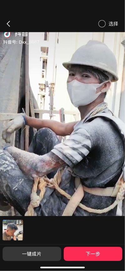 工程装修安装