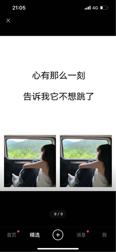 打胶门窗安装