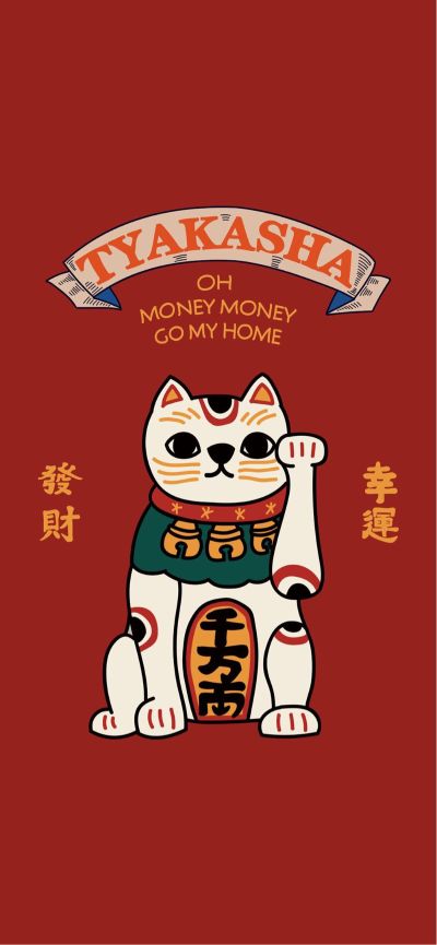 维修