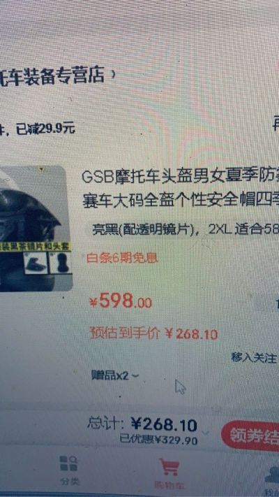 学校移机2台黑板，黑板主屏比较重有180斤，拆下来然后安装上去，建议安装空调门窗类的干，黑板学校会帮忙台过去，要带个切割机把挂架拆下来，买8个小黄鱼型号8个的，5个铁膨胀螺丝型号10个的，买8个小黄鱼型号6个的，购买膨胀螺丝报销，顺便湖州招长期合作的安装网点