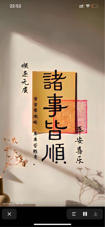 广告
