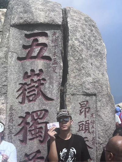 水电工