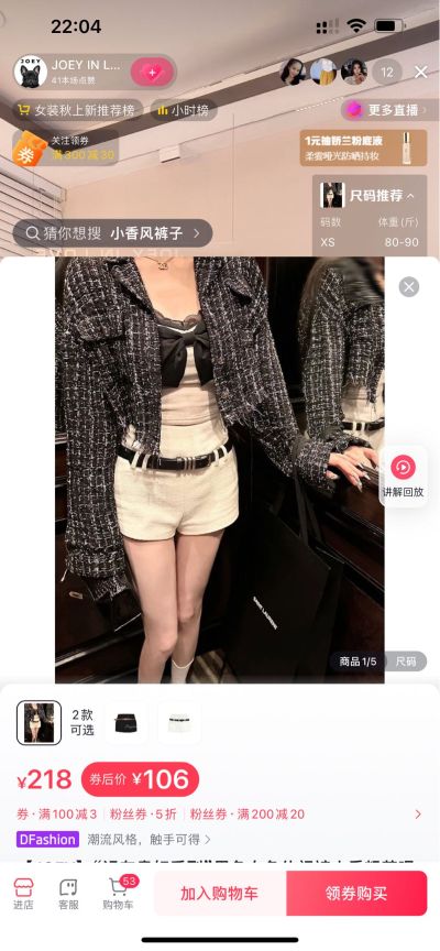 无