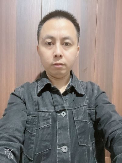 安装工