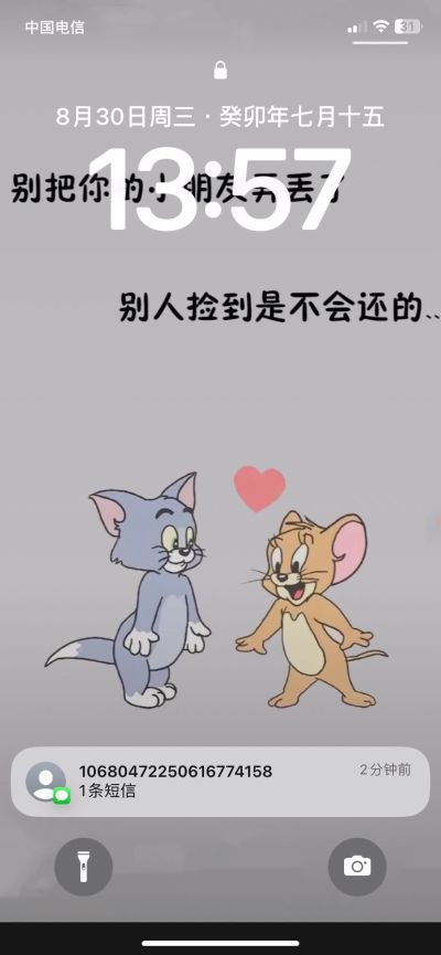 安装