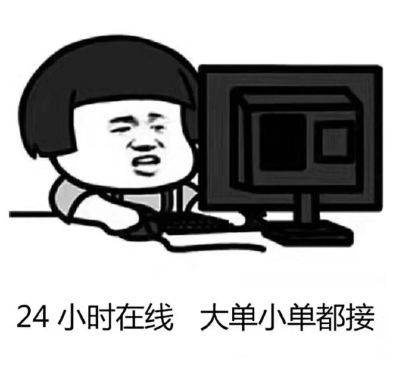 电脑数码办公安装维修电脑