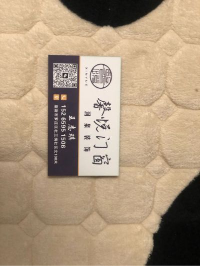 馨悦门窗无