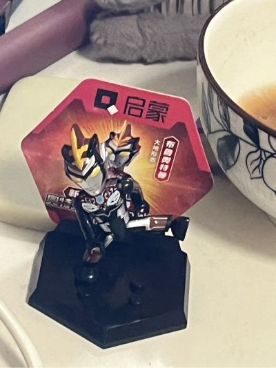 电工