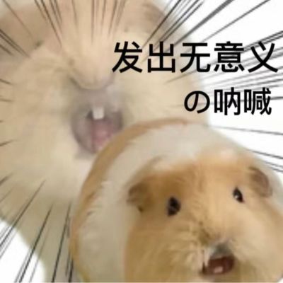 无