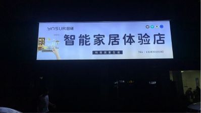 无无