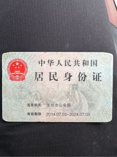 水电维修安装