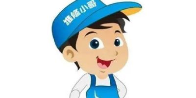 家电维修，水家电安装维修水电安装维修