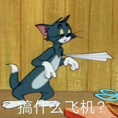 无