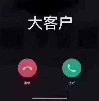 无