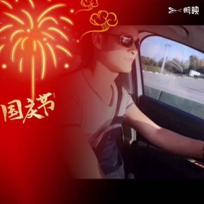 装修无无