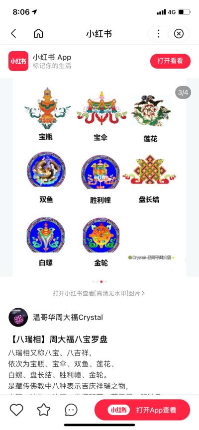 把花洒改位置，安装简单版淋浴套装