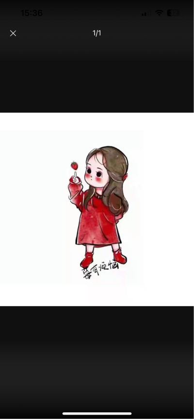无