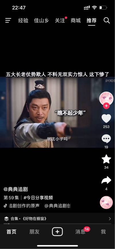 木工