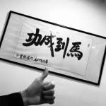 卫浴家具安装卫浴维修安装