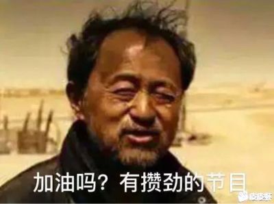 安装