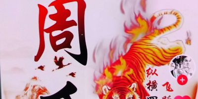 砌砖：粘砖墙地粘贴