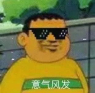 家具