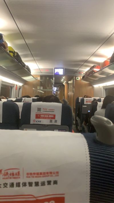 无