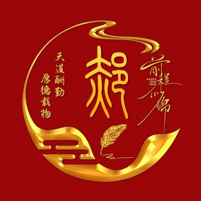 砸墙拆除