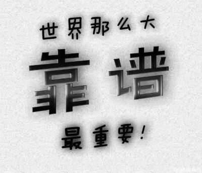 智能锁安装