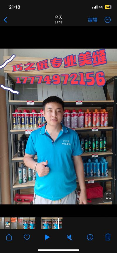 重庆专业美缝瓷砖美缝