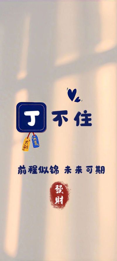 监控音响屏