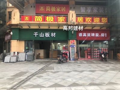 10月2日上午九点，专业防盗门安装，拆掉原来的防盗门，安装新的防盗门，带智能锁