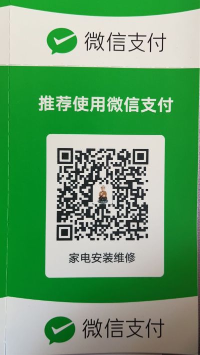 各类安装