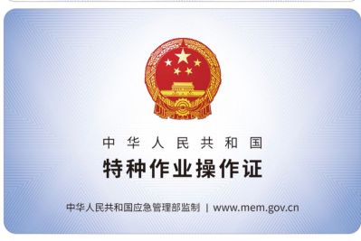 安装电路排查无