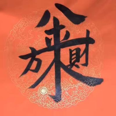 办公家具家具按装家具按装家具按装