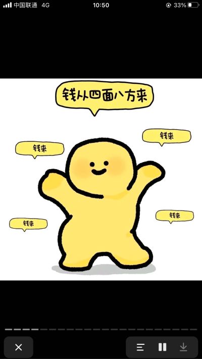 木工