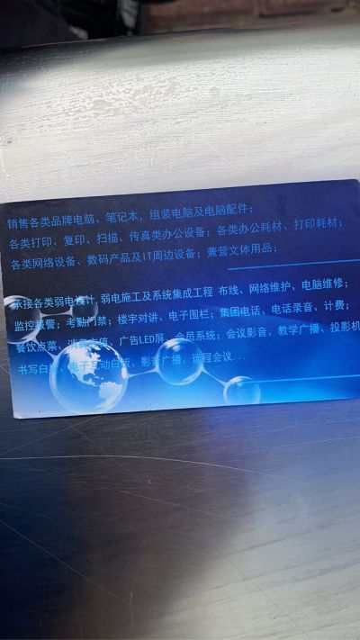 水电弱电工程