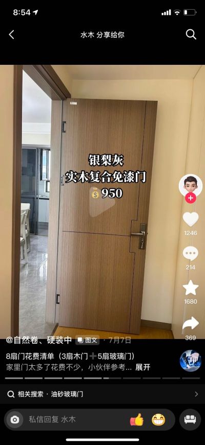 无