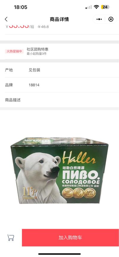 水暖工