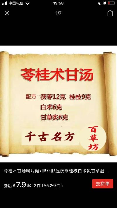 安装组装