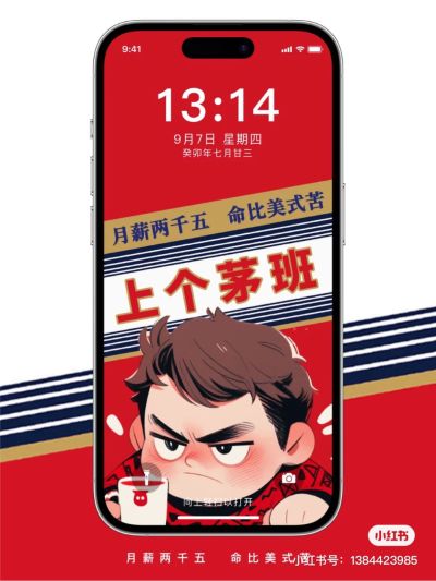 无