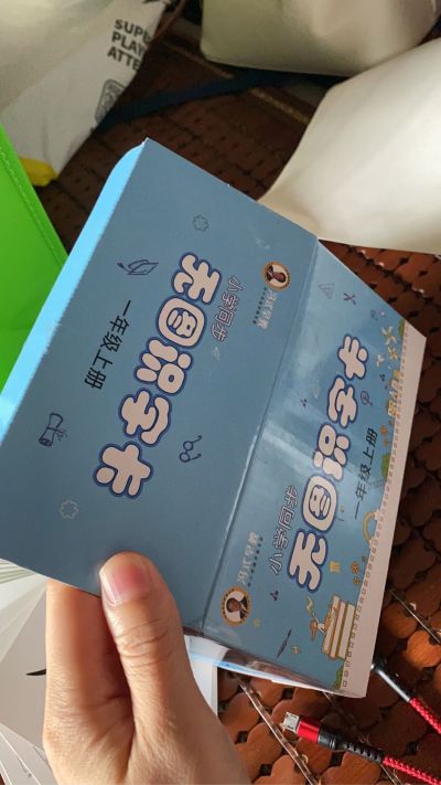 无
