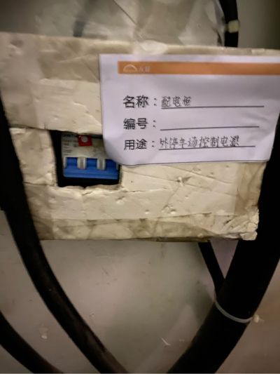 电工