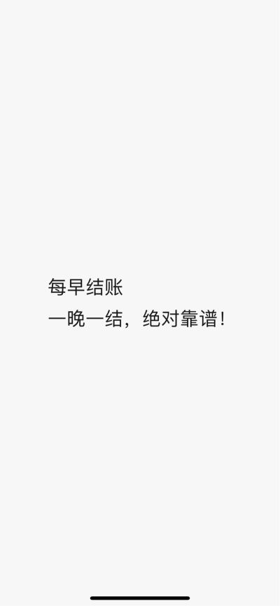保安