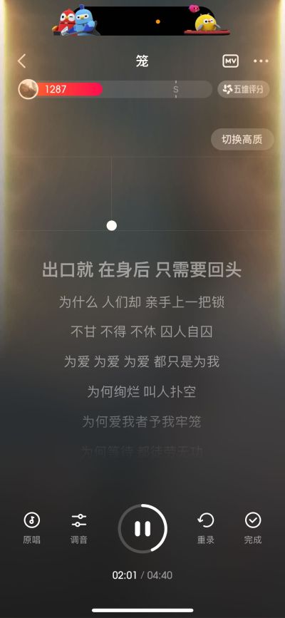 3米内单轨，就近报价