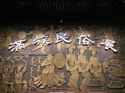 无