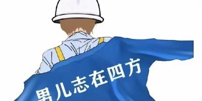 手机维修小工货运搬家工地中工基础电工