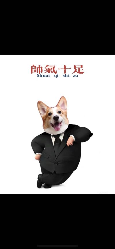 无