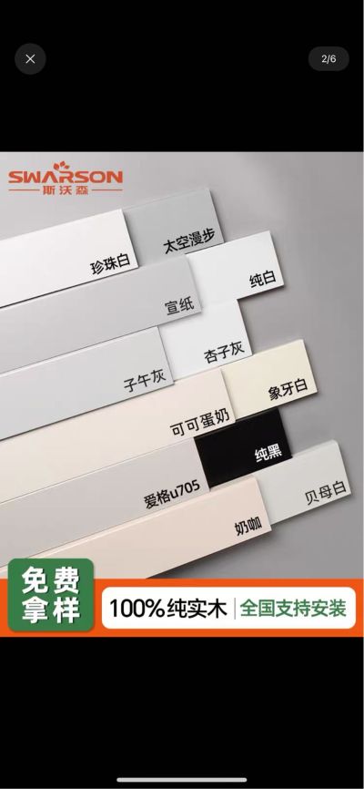 无